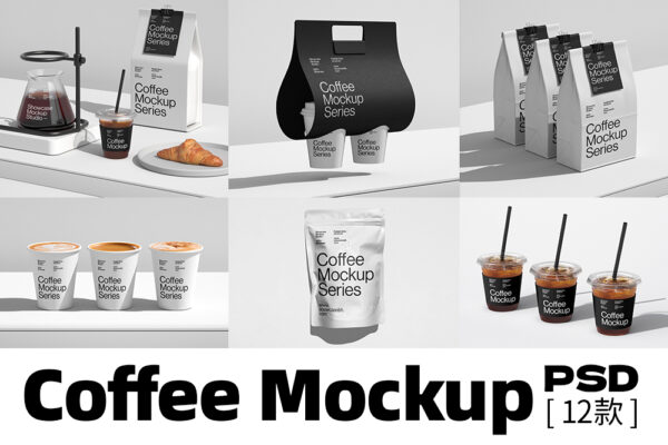 12款质感咖啡VI视觉品牌纸杯咖啡杯纸袋包装袋塑料杯菜单PSD样机套装Coffee Mockup Series-第7116期-