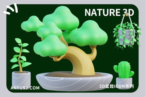 10款3D趣味室内盆栽盆景仙人掌挂兰芦荟绿色植物PNG免扣插画插图icon图标Blender模型设计套装Potted Plant 3D Icon Pack-第7047期-