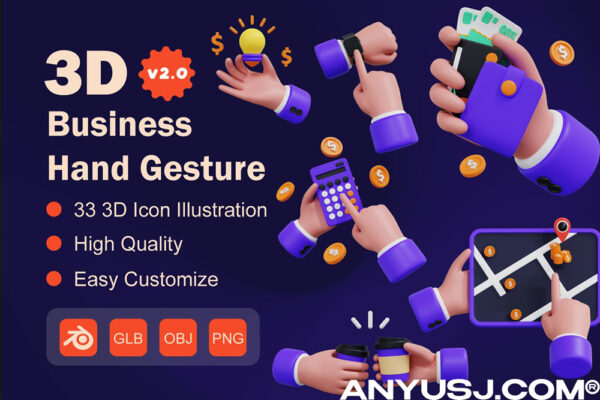 33款3D立体商务手势插画插图PNG免扣图形Blender模型icon图标设计套装3D Business Hand Gesture V2