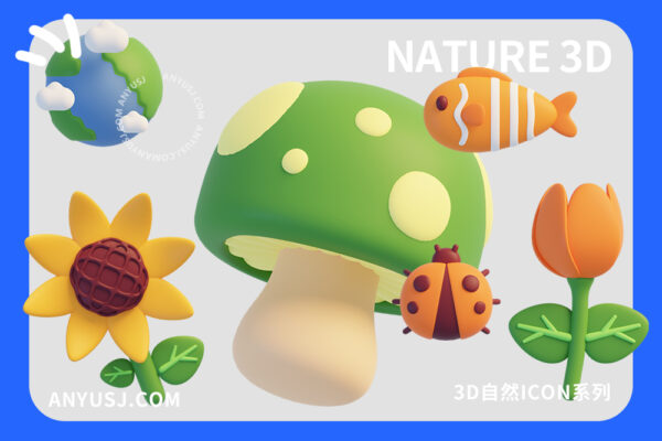 18款3D趣味卡通大自然太阳地球向日葵花朵瓢虫树木蜜蜂PNG免扣插画插图Blender模型设计套装Nature 3D Icon Pack-第7294期-