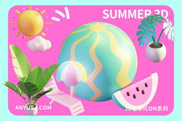 14款3D趣味卡通夏季夏日暑期户外海滩沙滩度假旅游物品icon图标元素PNG免扣插画插图Blender模型设计套装Summer 3D Illustration Pack-第7234期-