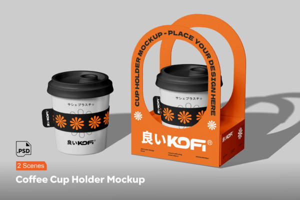 2款极简手提咖啡杯杯架纸杯设计展示PSD样机Coffee Cup Holder Mockup