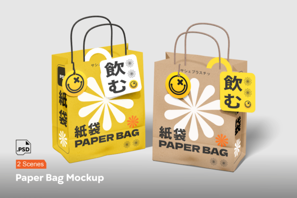 2款极简手提袋包装袋礼品袋购物袋标签贴纸PSD样机Paper Bag Mockup