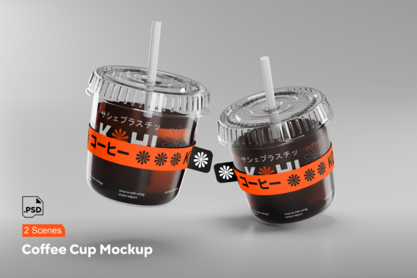 2款透明塑料玻璃咖啡杯奶茶饮料吸管杯PSD样机Coffee Cup Mockup