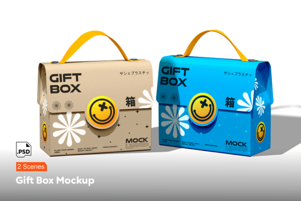 2款极简手提礼品盒公文包文件包包装盒PSD样机Gift Box Mockup