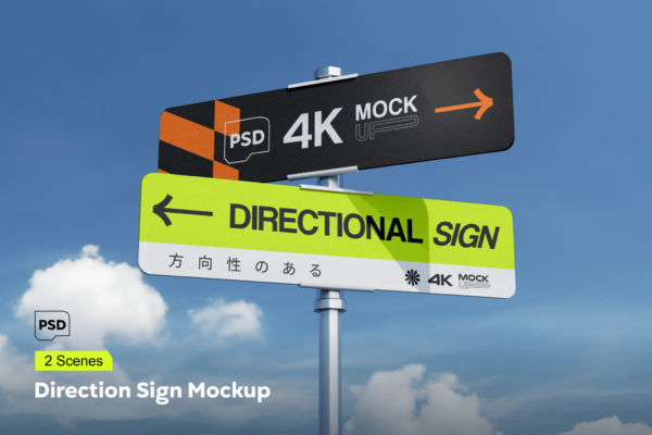 2款极简导视牌方向牌指示牌广告牌设计展示PSD样机Direction Sign Mockup