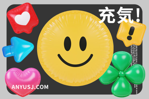 20款3D趣味塑料膨胀emoji卡通icon图标PNG插画插图Blender模型设计套装Inflated Shapes 3D Icon Pack-第7846期-