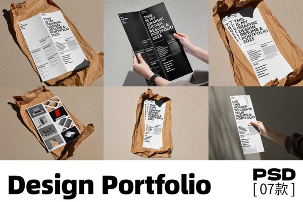 7款质感折页传单菜单小册子广告海报排版设计展示PSD样机套件Design Portfolio Mockup Kit 1.0-第7855期-