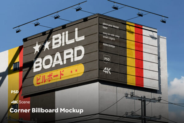 4款户外城市建筑墙面巨型巨幅广告牌海报banner设计展示PSD样机Wall Billboard Mockup