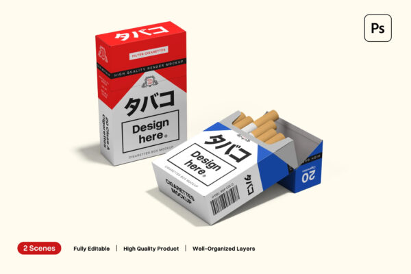 2款极简香烟盒纸盒包装盒PSD样机Cigarette Box Mockup