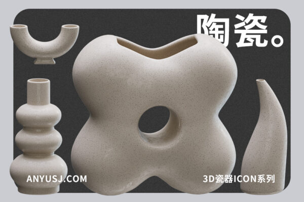 30款3D抽象艺术陶瓷瓷器花瓶icon图标PNG插画插图Blender模型设计套装Ceramic Vases 3D Icon Pack-第8176期-