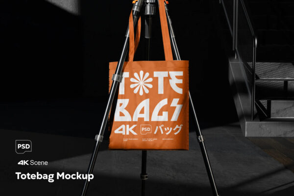 极简手提袋帆布袋购物袋礼品袋PSD样机Totebag Mockup