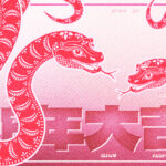 88款2025蛇年新年跨年EPS矢量插画图案插图分层海报设计源文件Year of Snake Posters 02-第8274期-