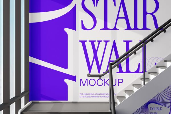 极简办公室走廊楼梯墙面标识导视海报banner设计展示PSD样机Stair wall mockup