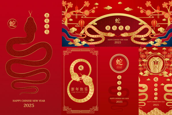 31款国风2025新年跨年蛇年手绘banner海报横幅EPS矢量分层源文件精选Year of Snake banners-第8464期-