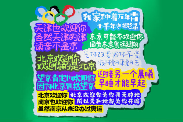 9款免费商用可爱卡通手写视频海报字幕中文字体精选合集-第8552期-