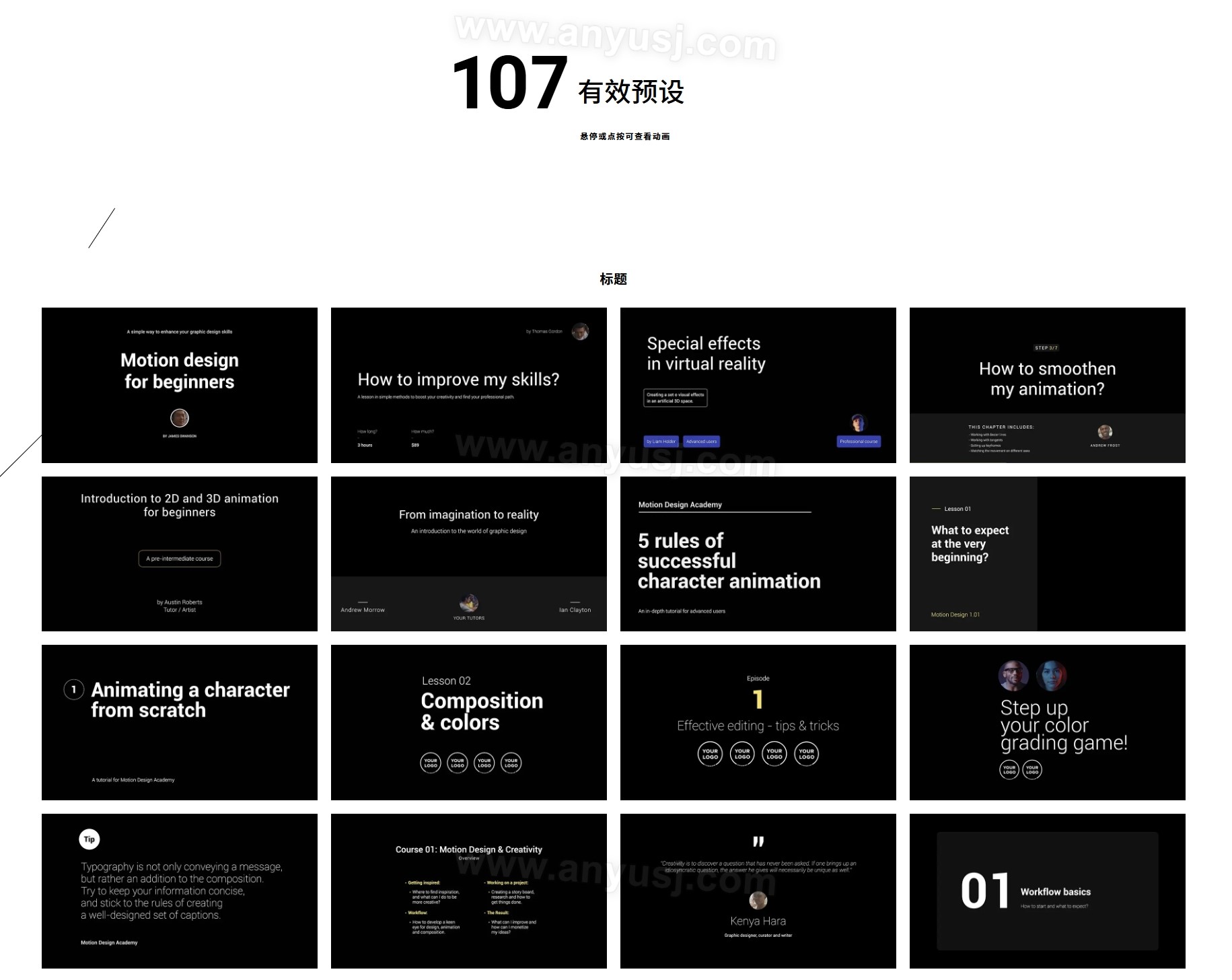 %title插图%num %title插图%num