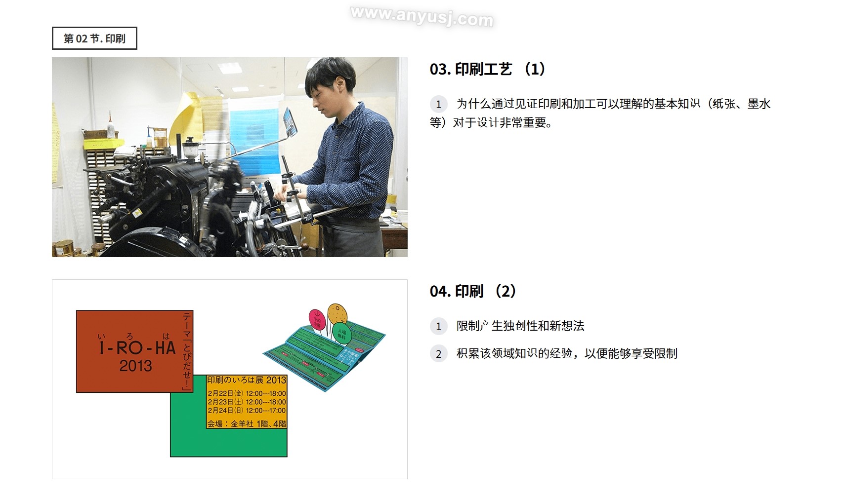 %title插图%num