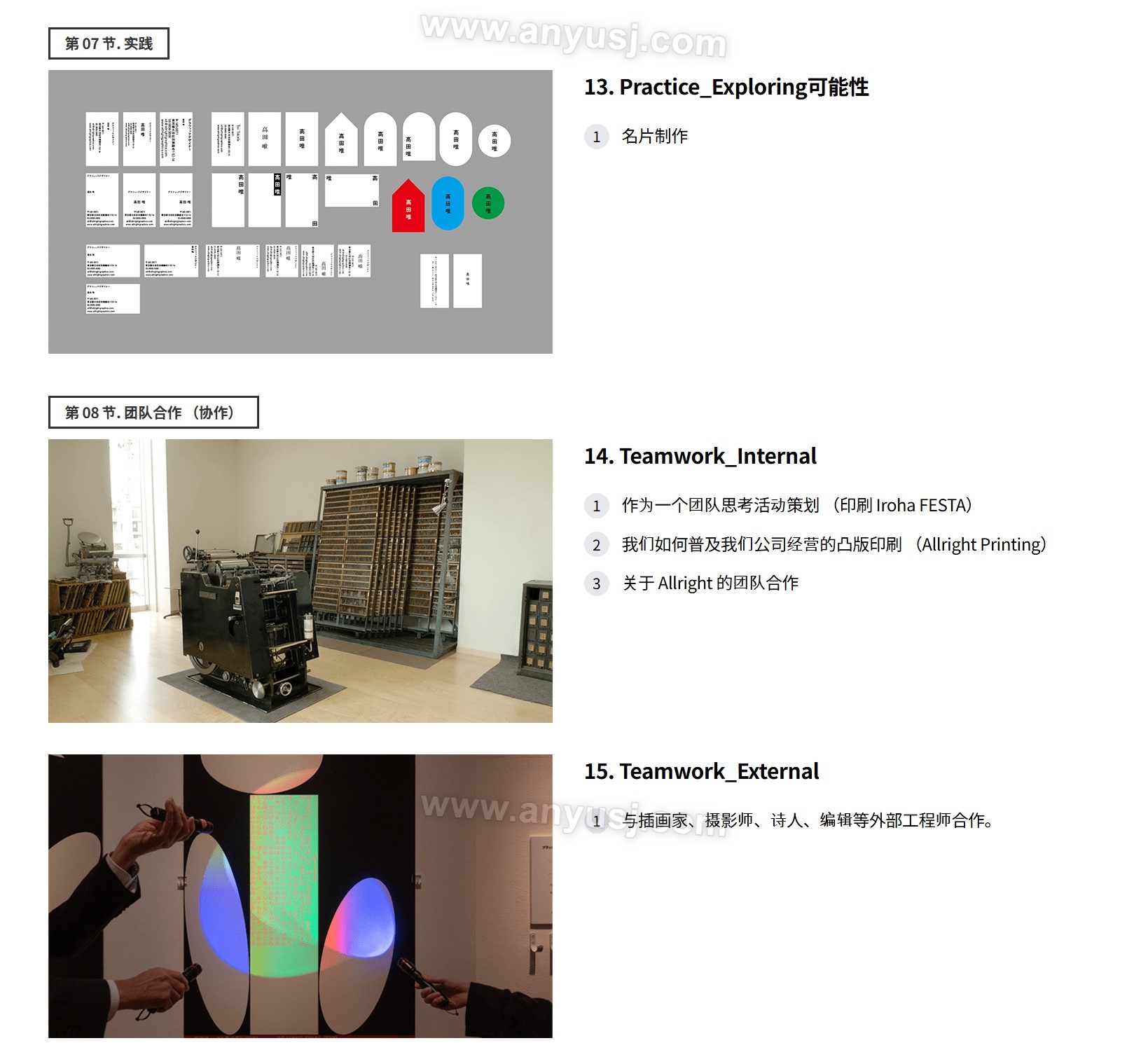 %title插图%num
