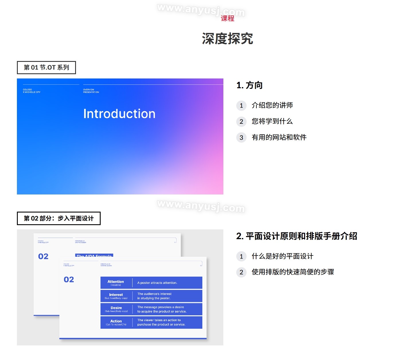 %title插图%num %title插图%num