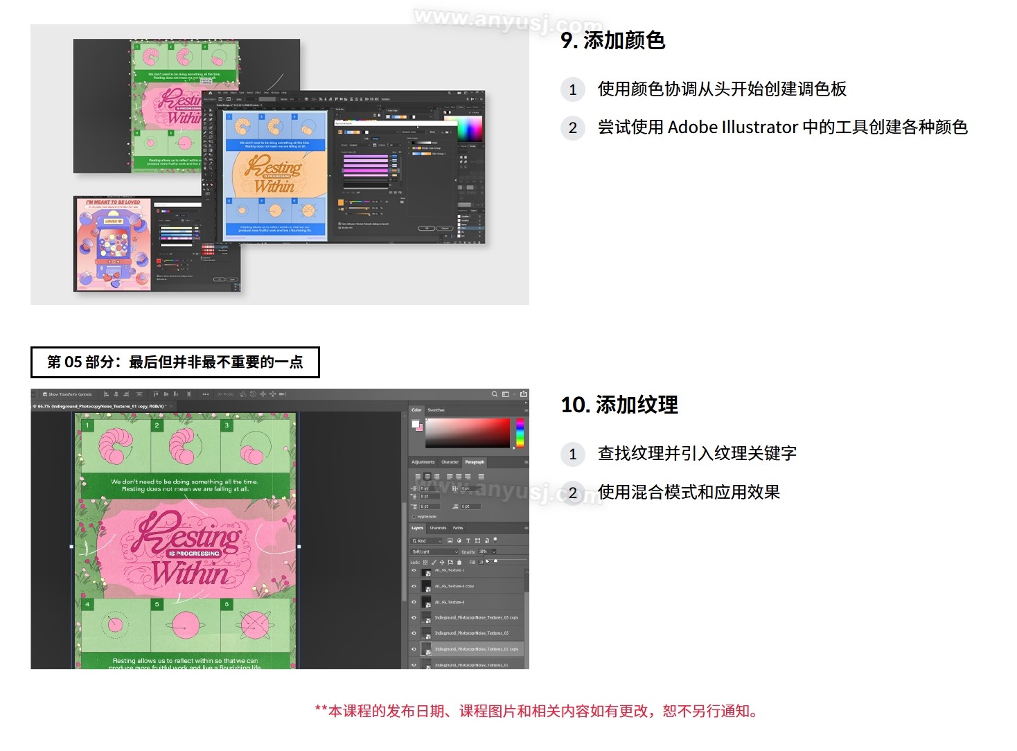 %title插图%num %title插图%num