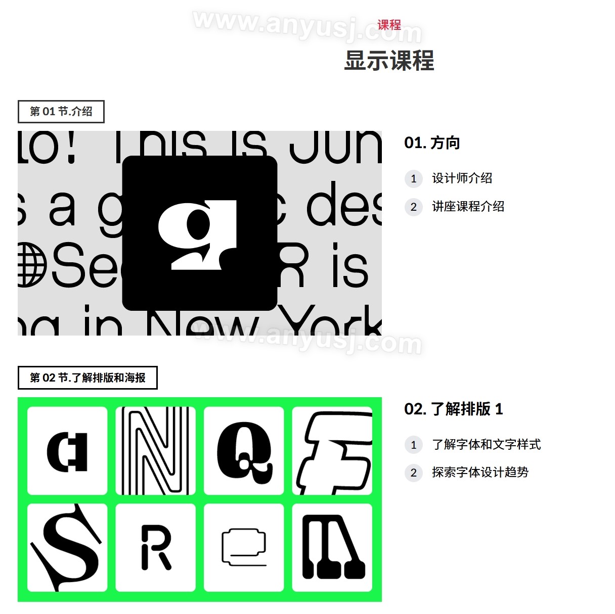 %title插图%num %title插图%num