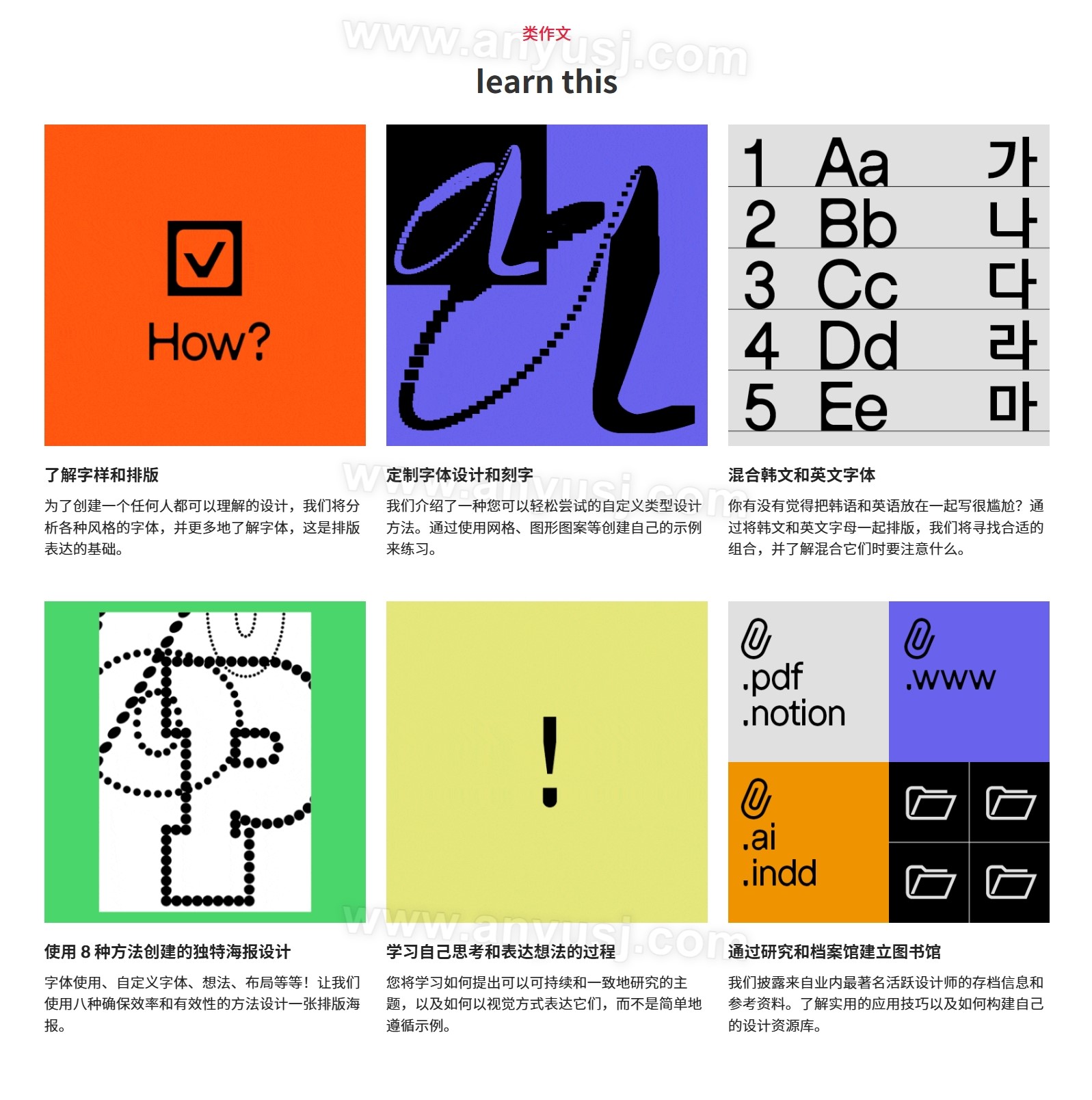 %title插图%num %title插图%num