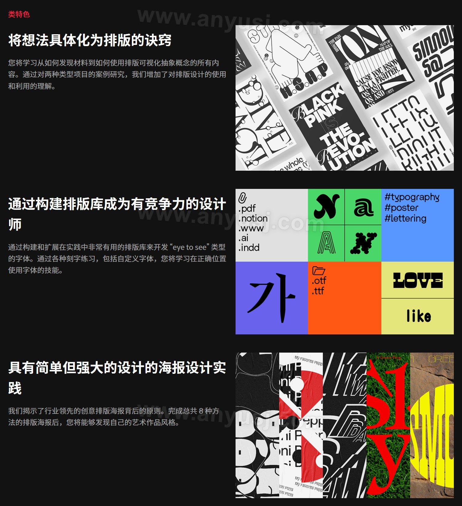 %title插图%num %title插图%num