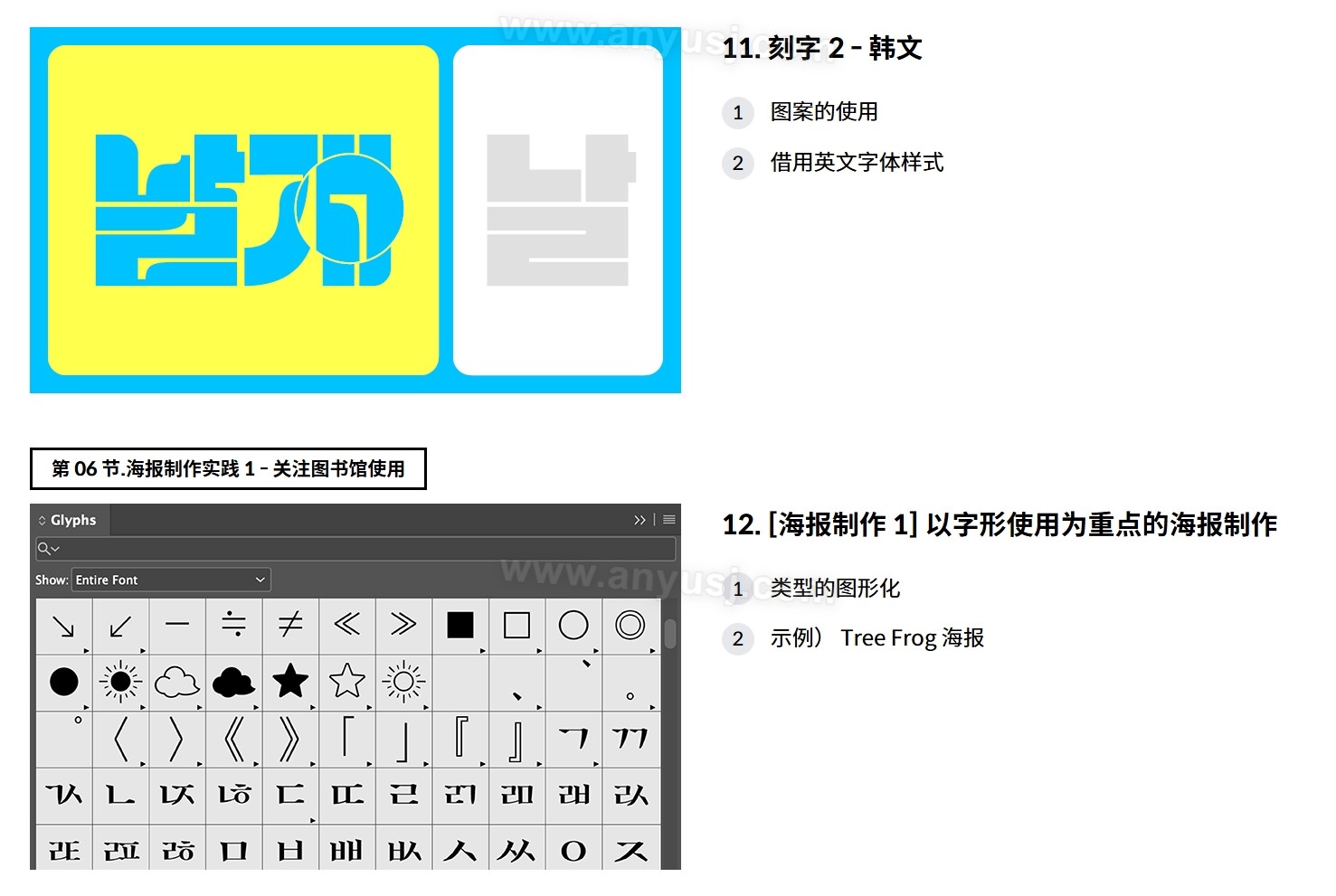%title插图%num %title插图%num