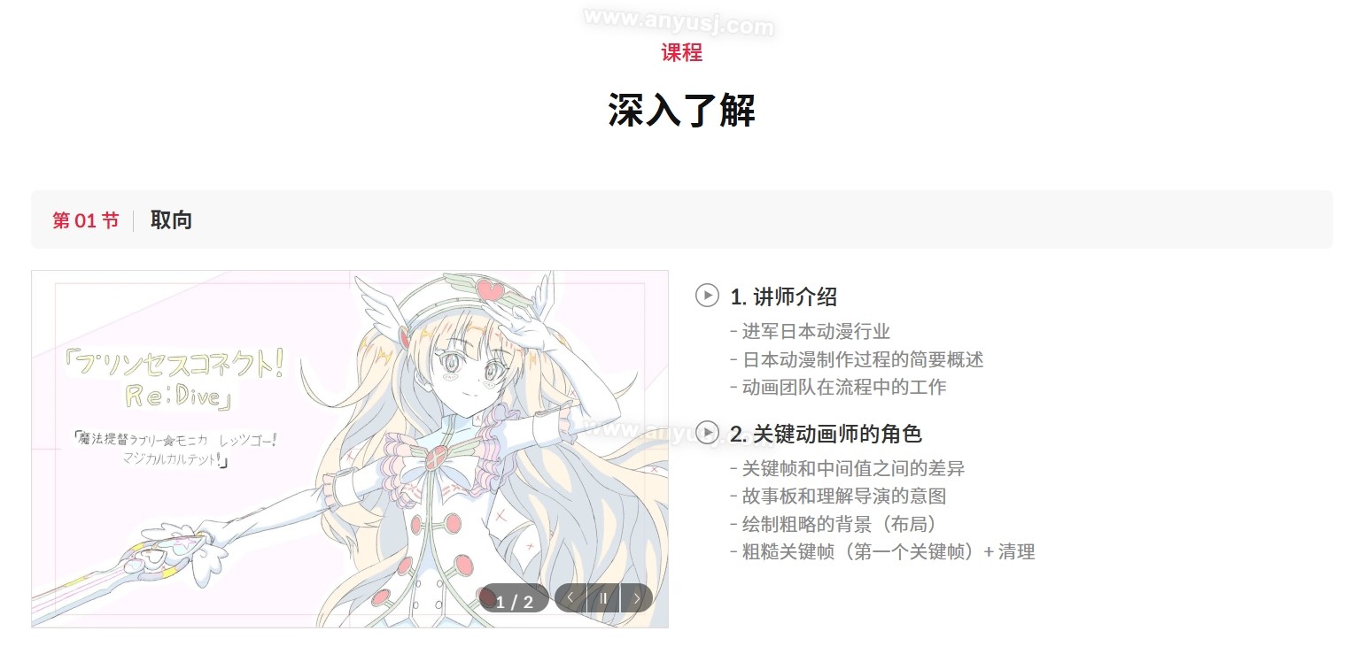 %title插图%num %title插图%num