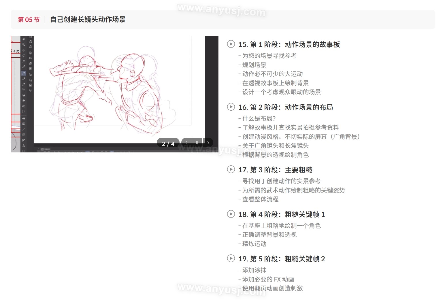 %title插图%num %title插图%num