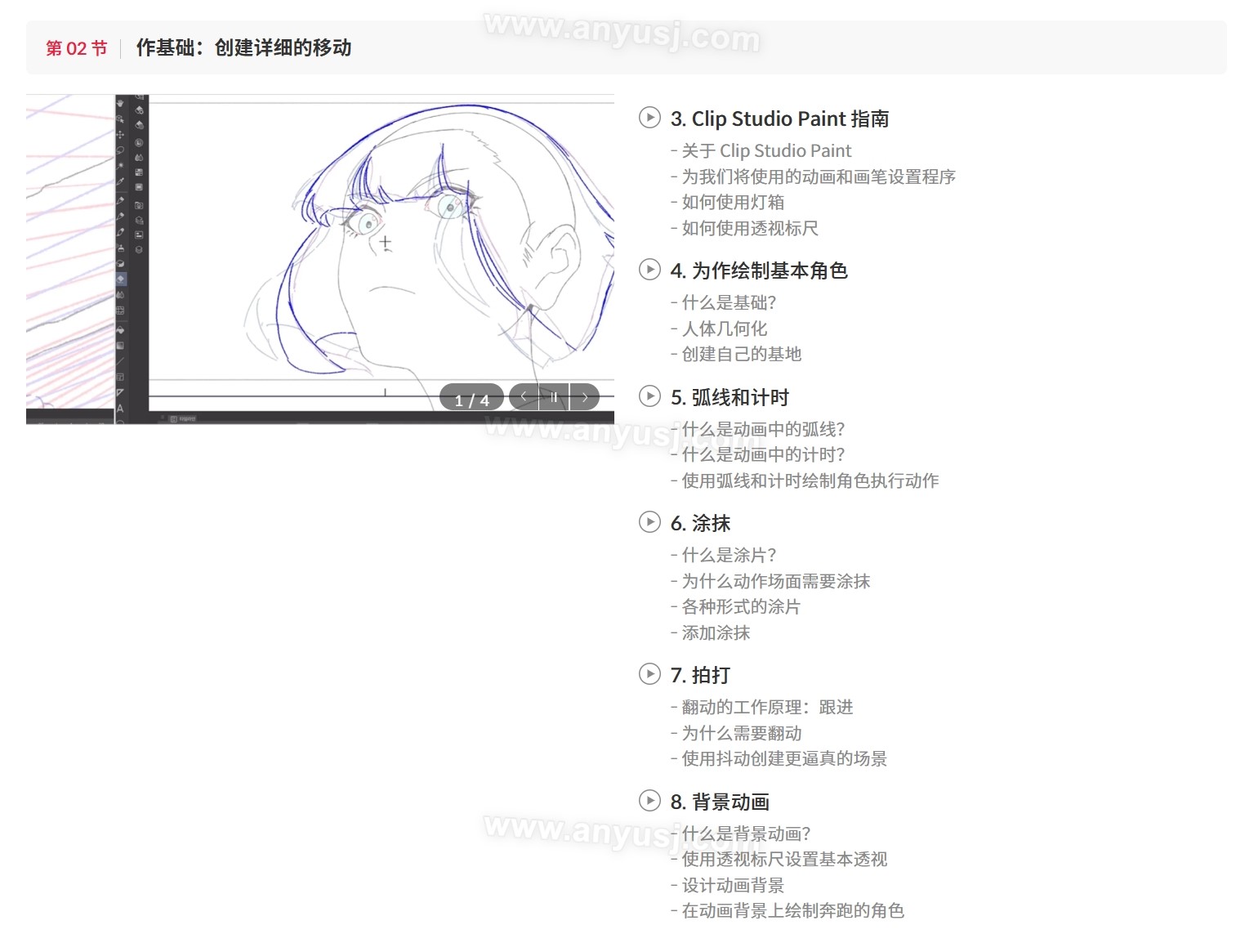 %title插图%num %title插图%num