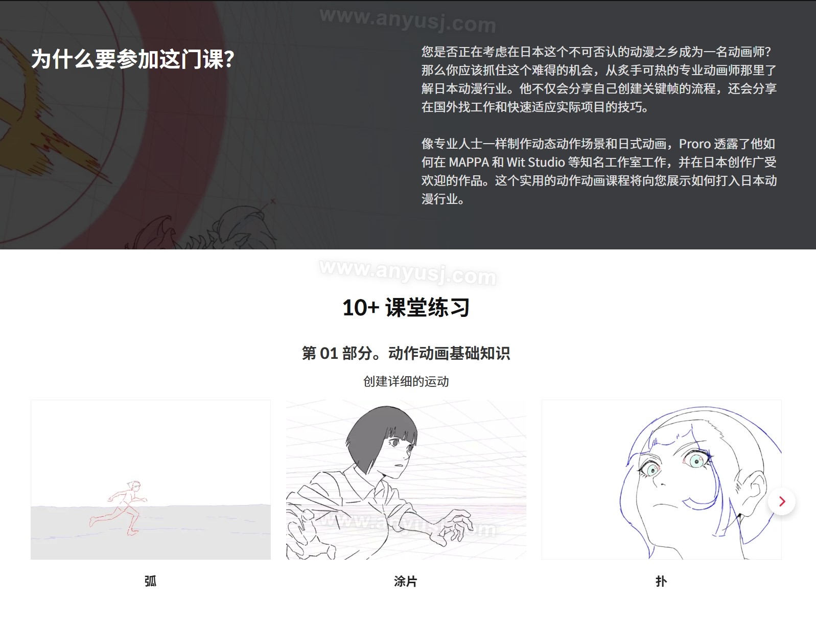 %title插图%num %title插图%num