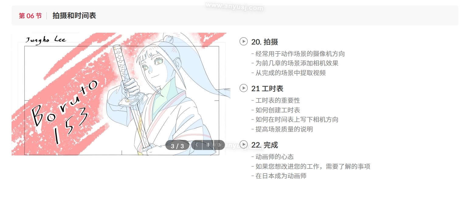 %title插图%num %title插图%num