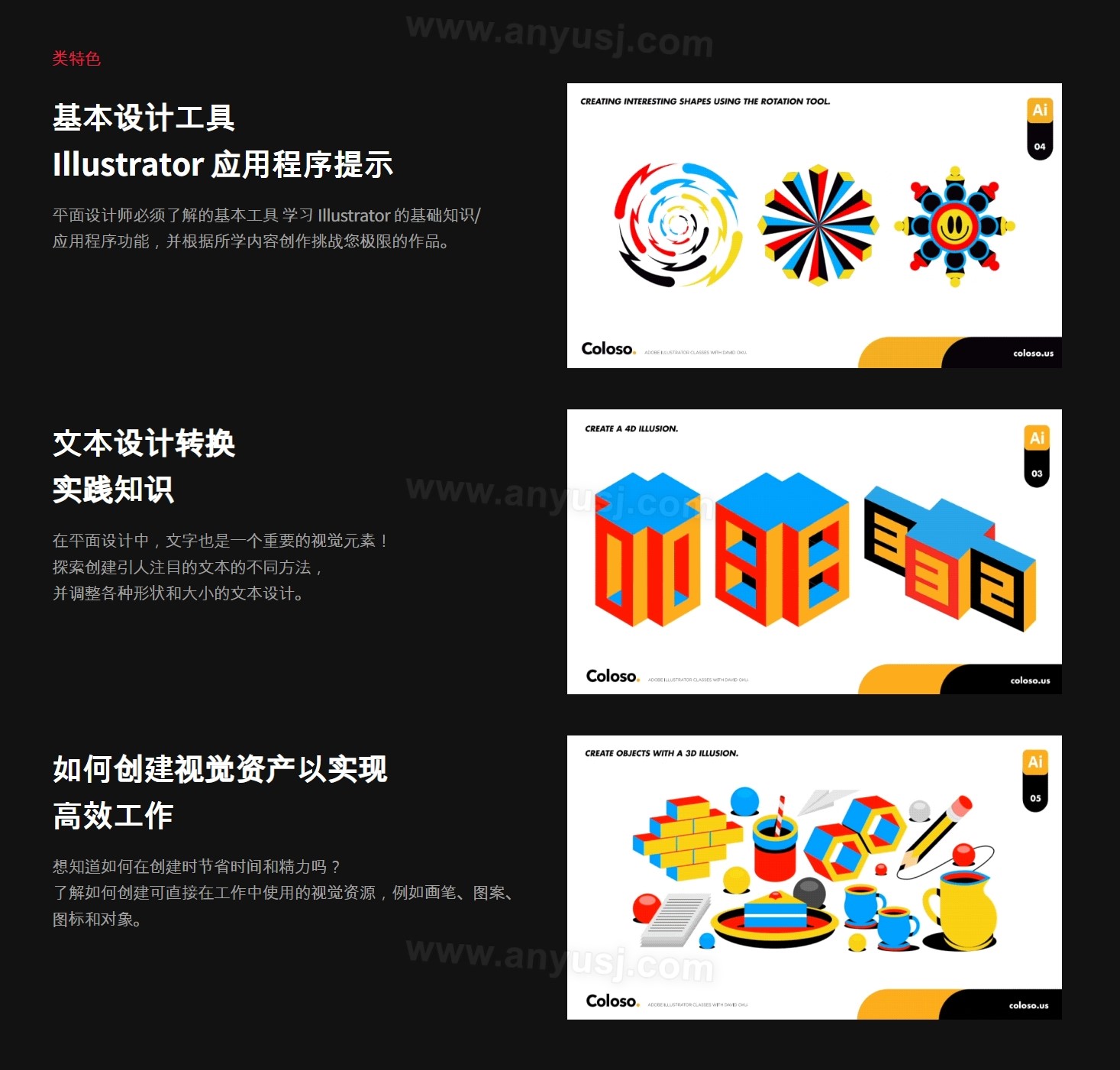 %title插图%num %title插图%num