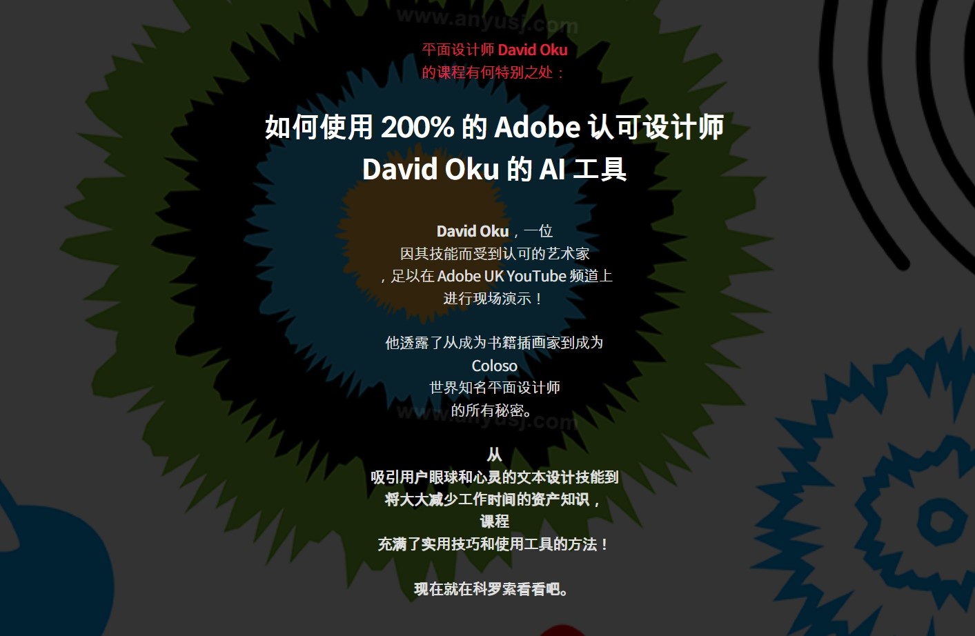 %title插图%num %title插图%num