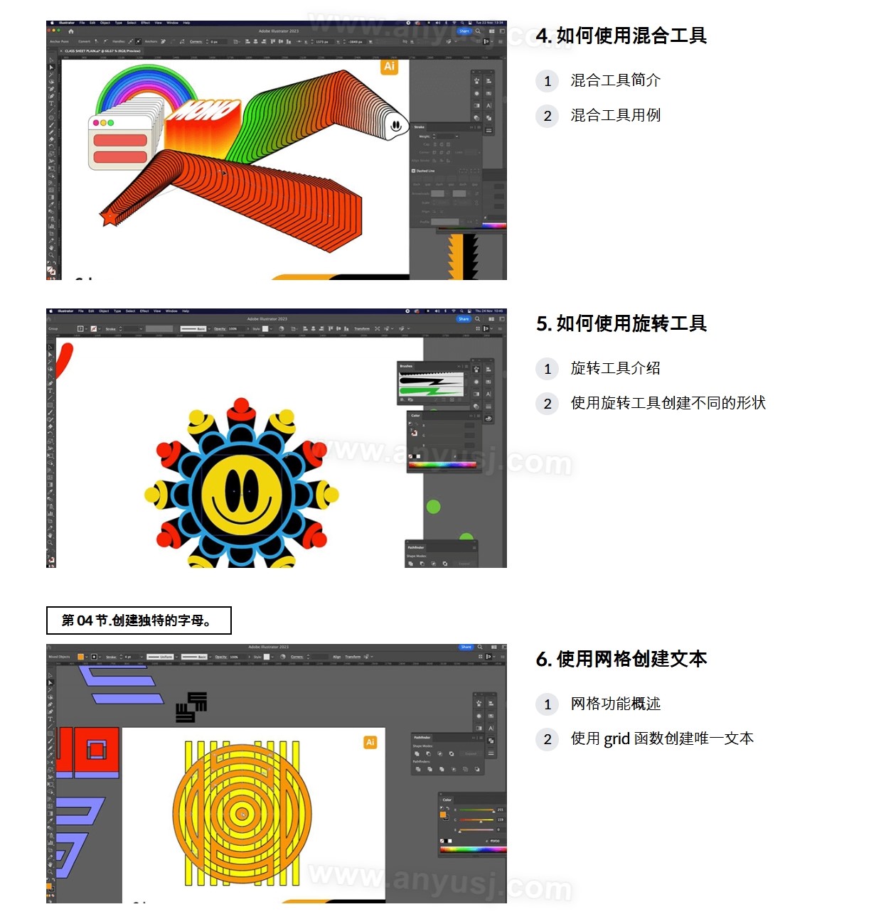 %title插图%num %title插图%num