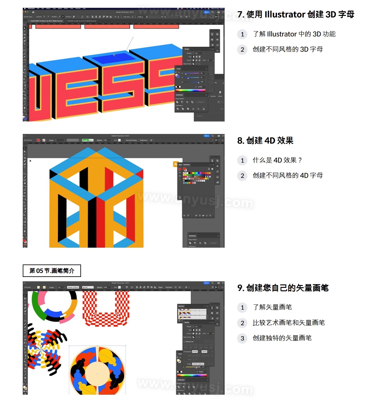 %title插图%num %title插图%num