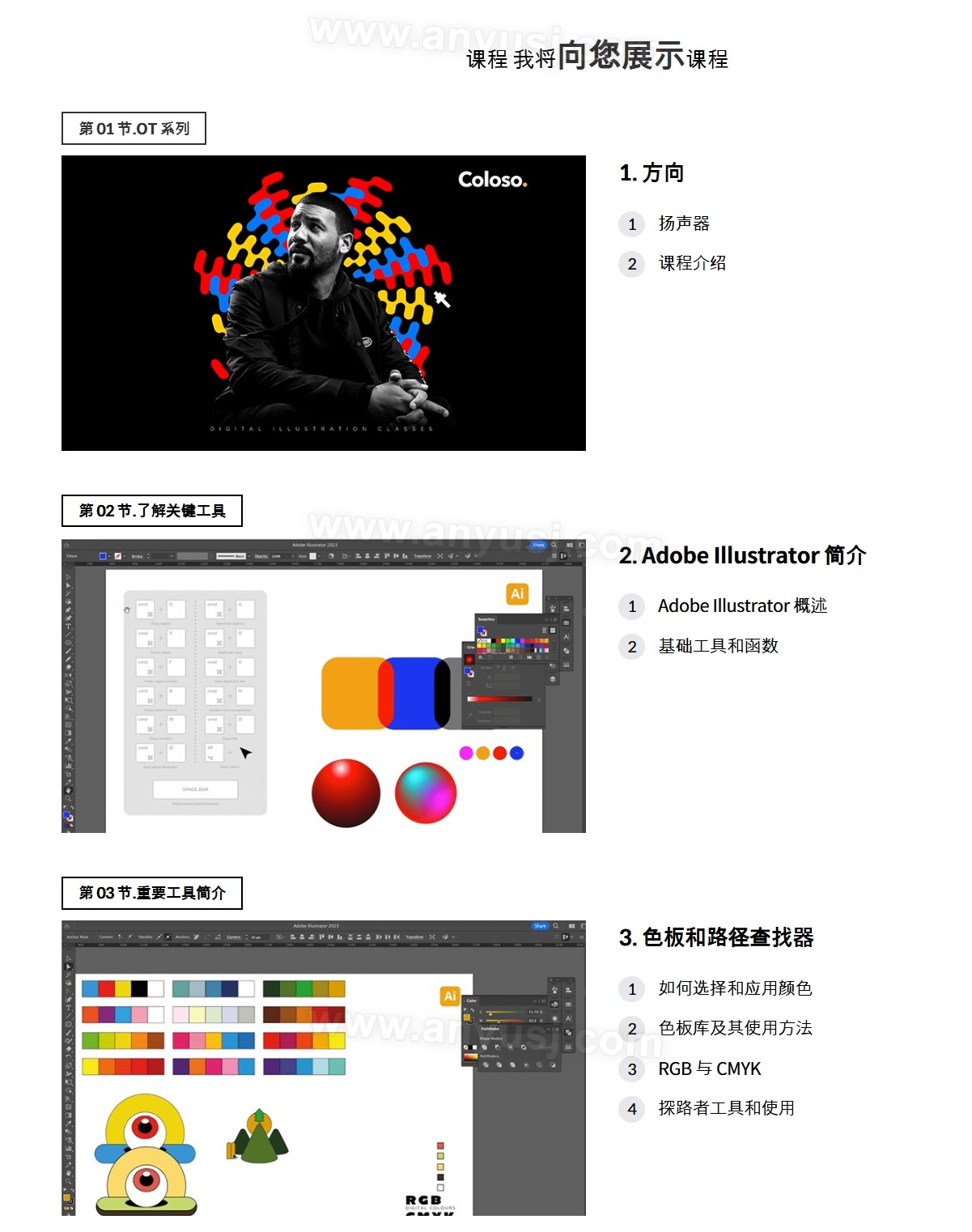 %title插图%num %title插图%num
