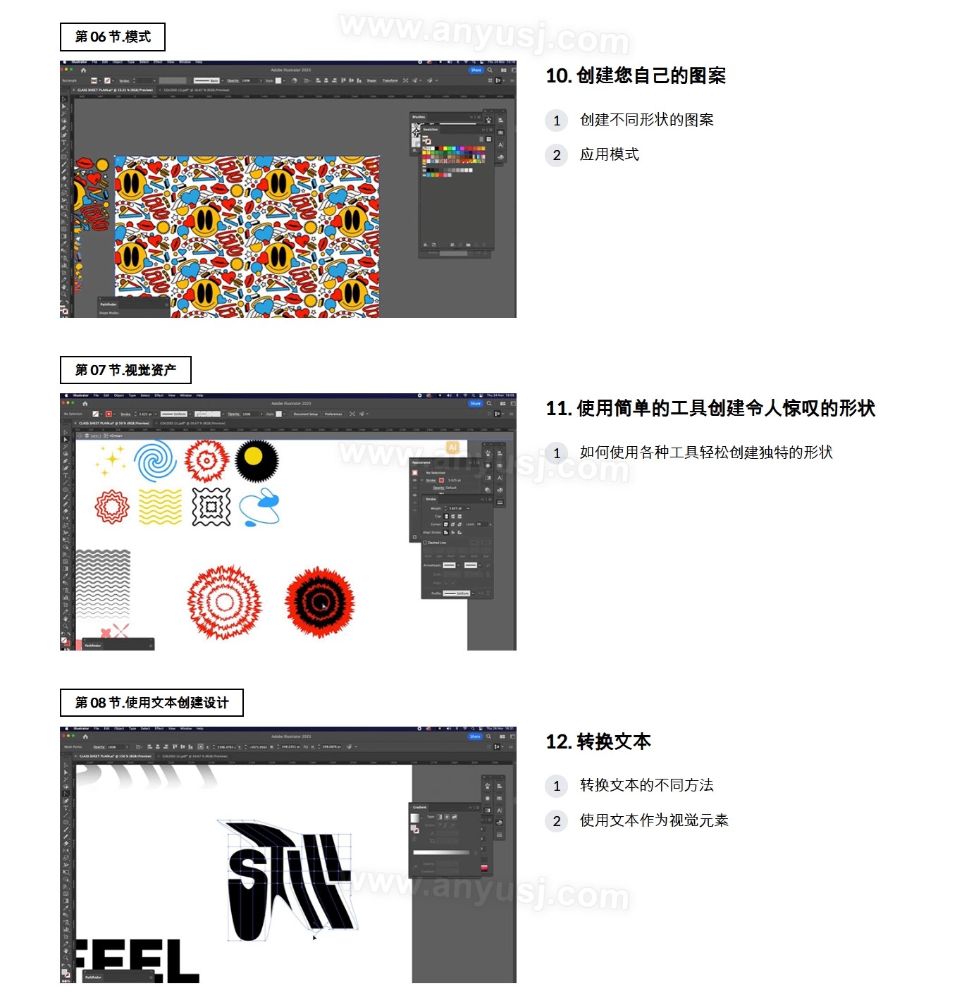 %title插图%num %title插图%num
