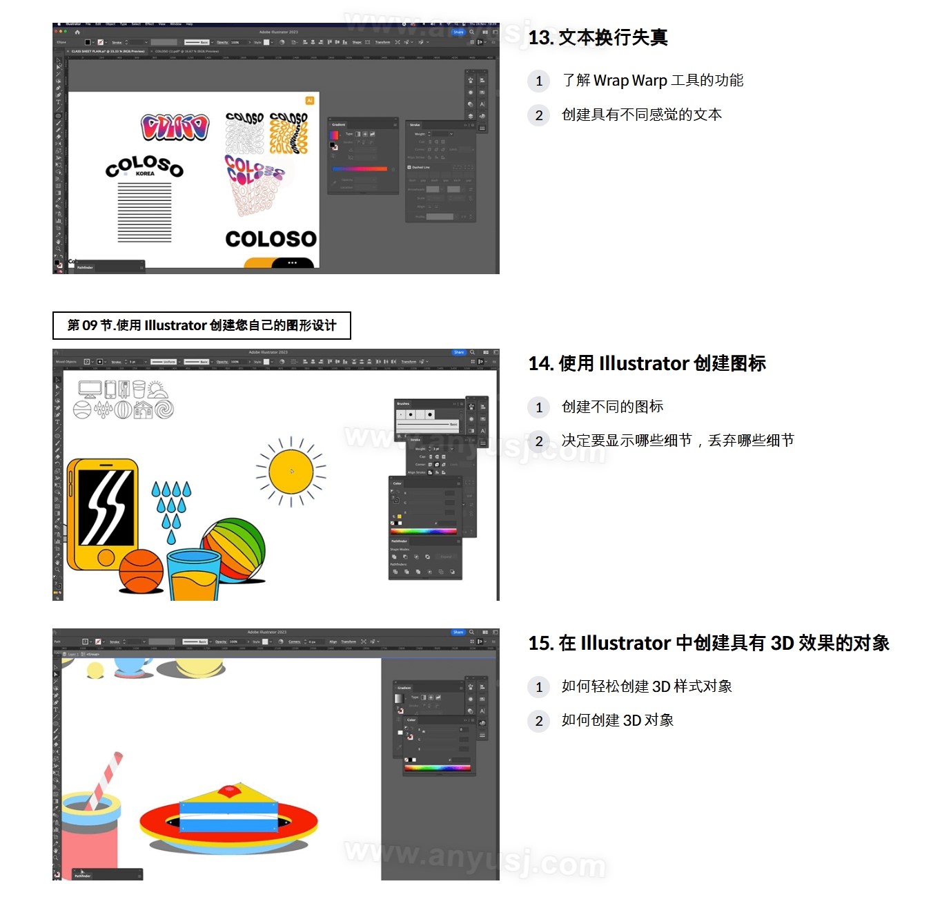 %title插图%num %title插图%num