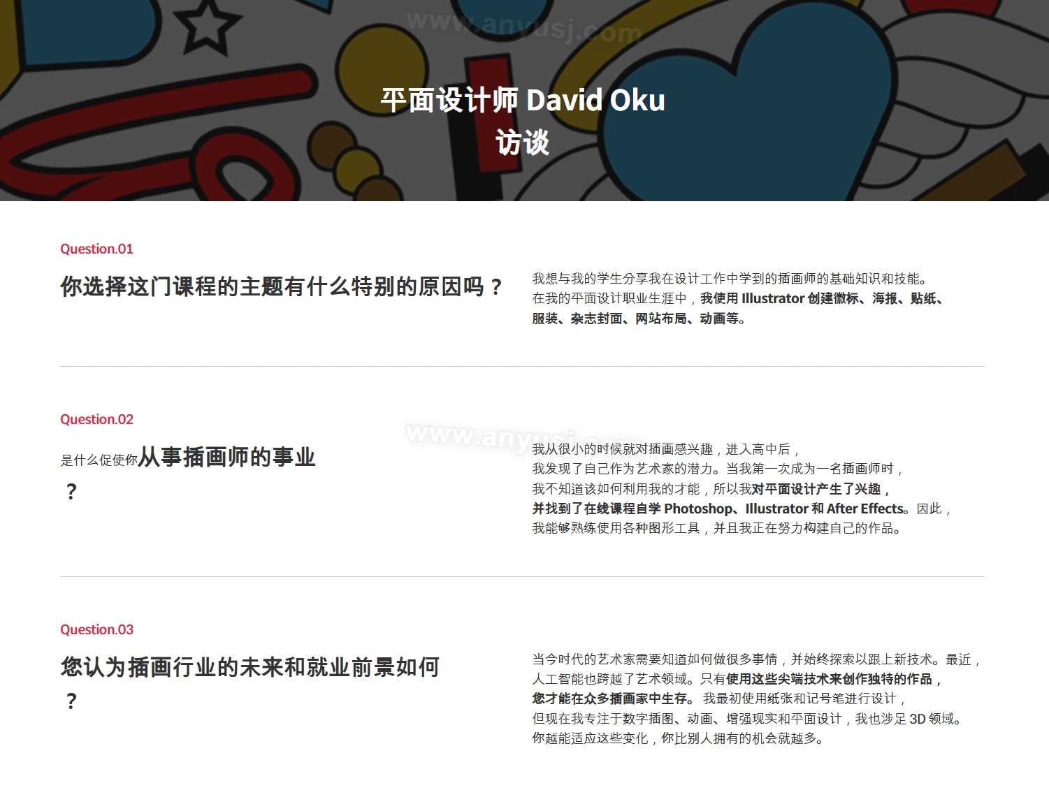 %title插图%num %title插图%num