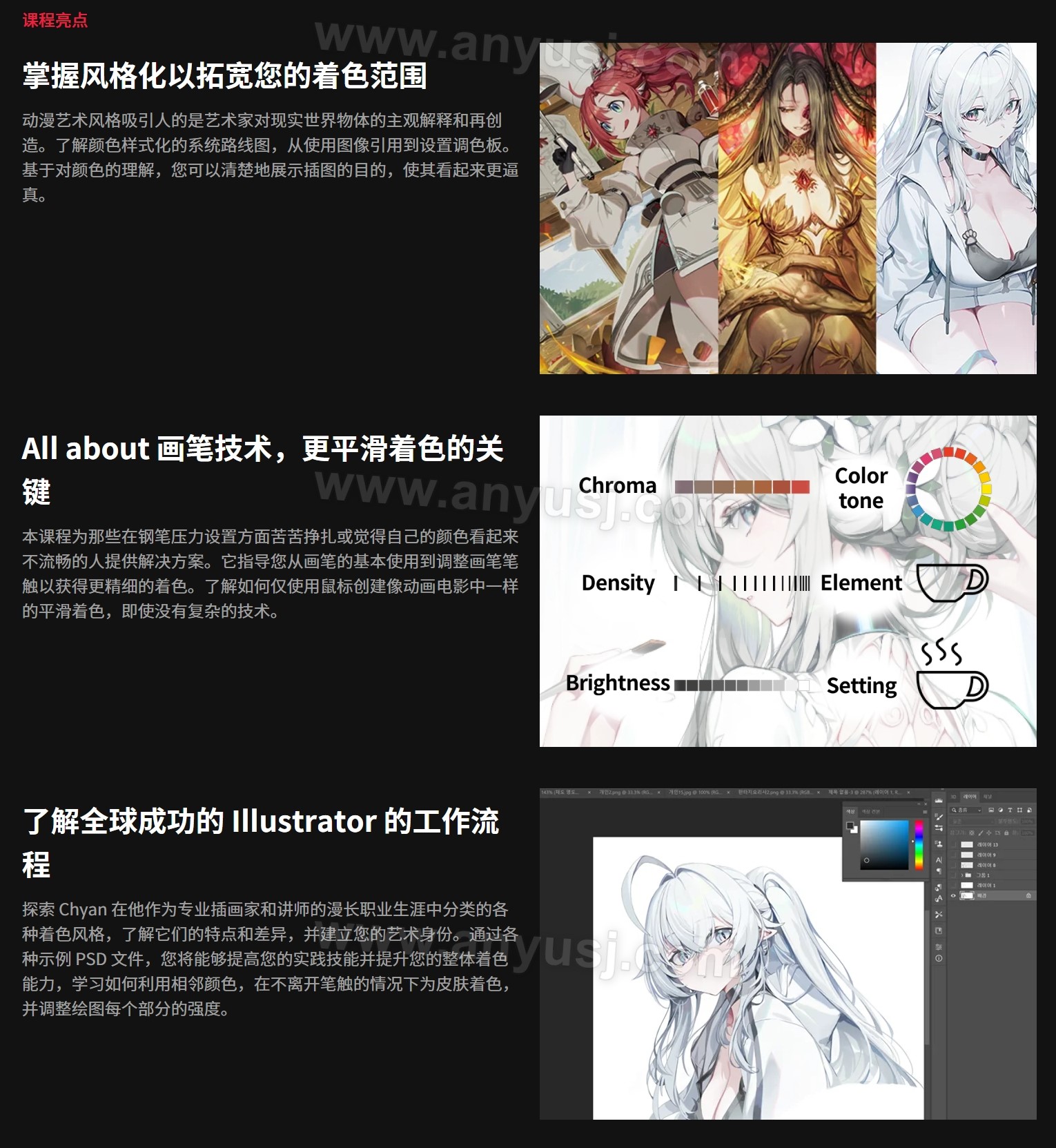 %title插图%num %title插图%num
