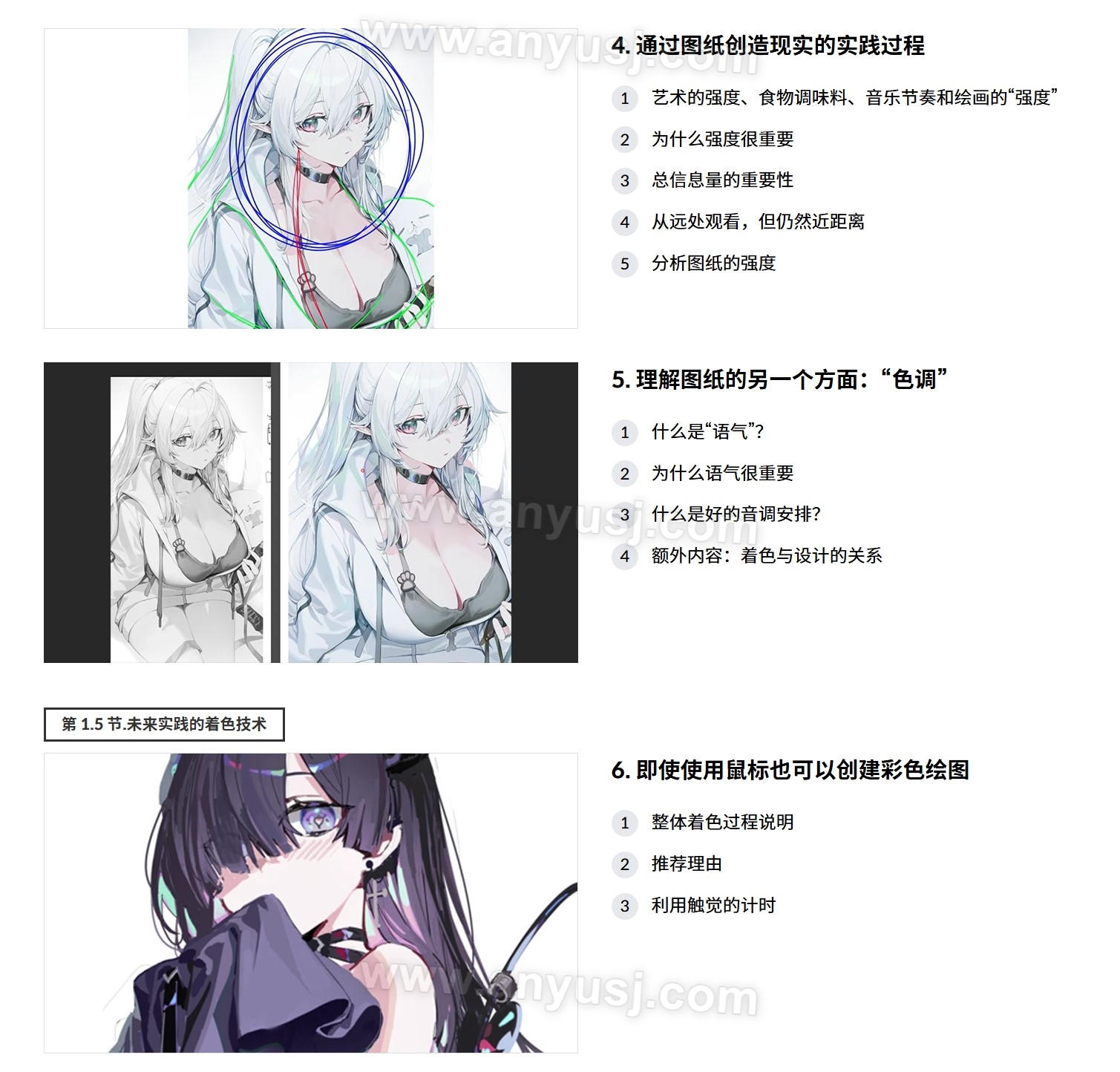 %title插图%num %title插图%num