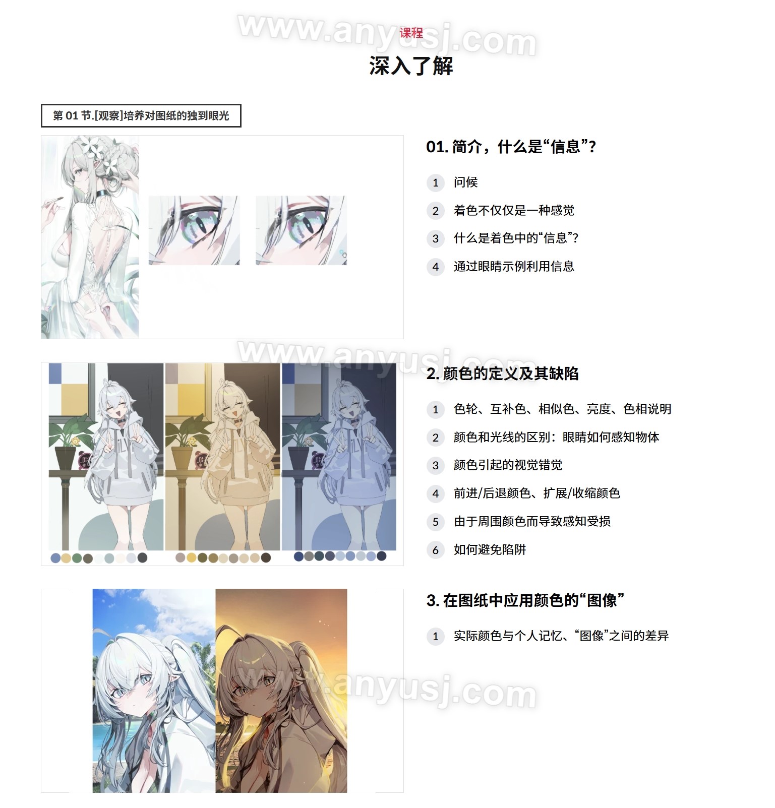 %title插图%num %title插图%num