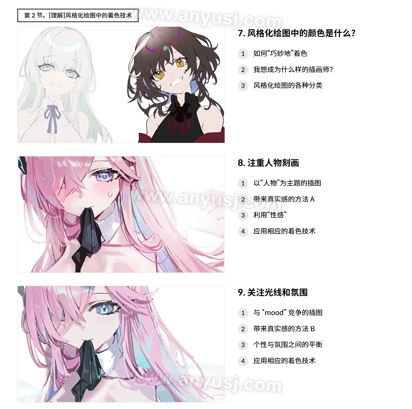 %title插图%num %title插图%num