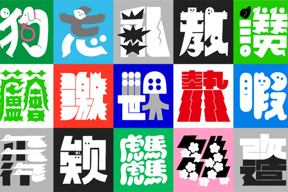 %title插图%num %title插图%num