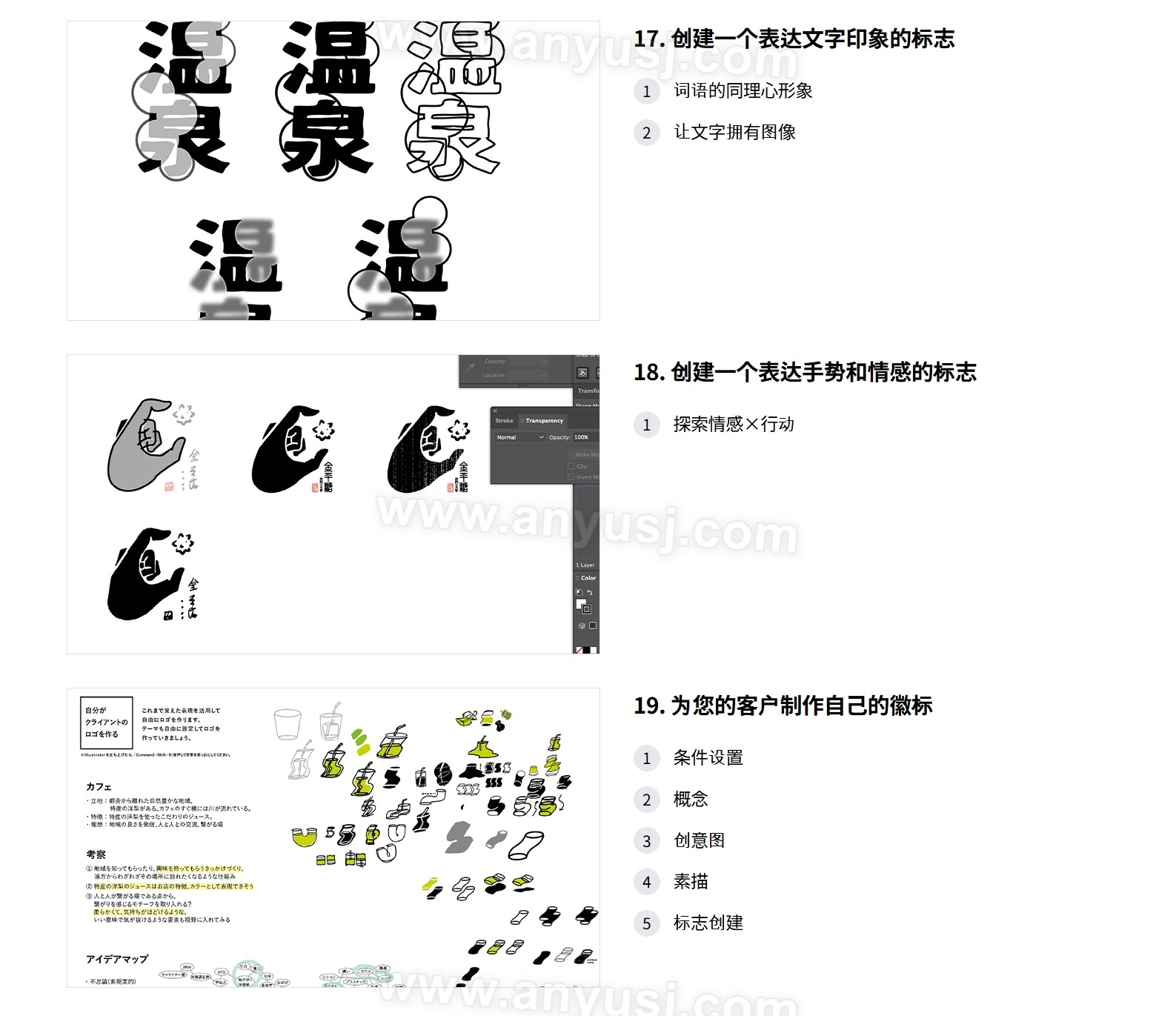 %title插图%num %title插图%num