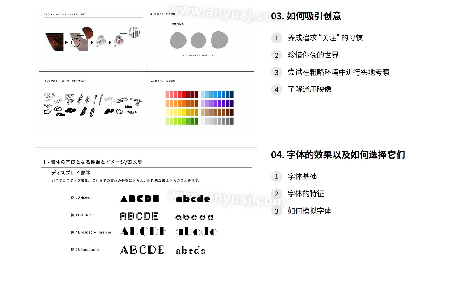 %title插图%num %title插图%num