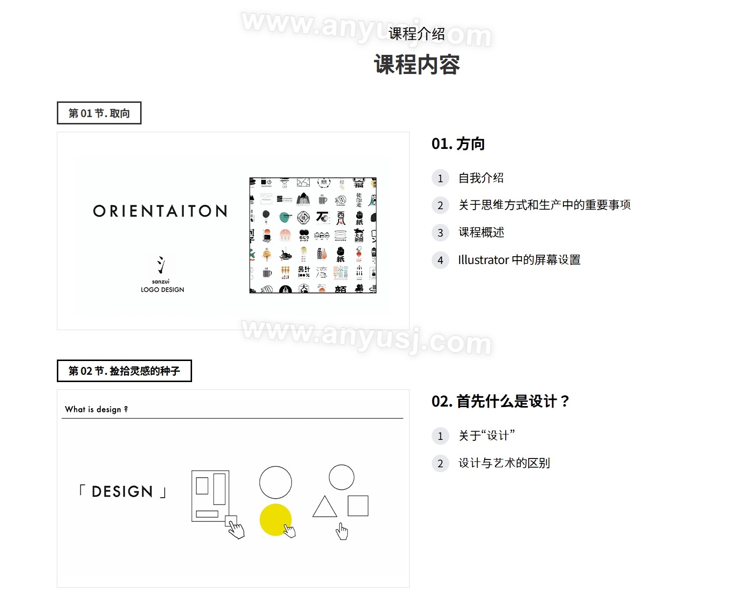 %title插图%num %title插图%num